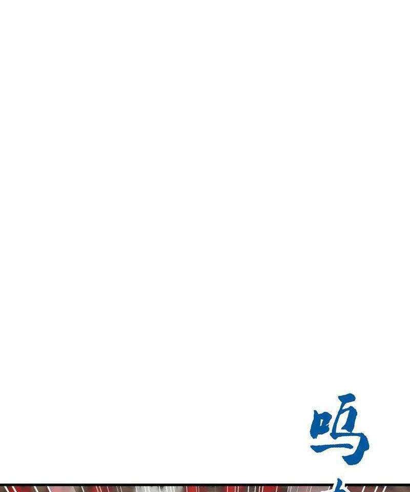 Ta Khiến Trăm Vạn Người Tu Tiên Tức Phát Khóc: Chapter 77