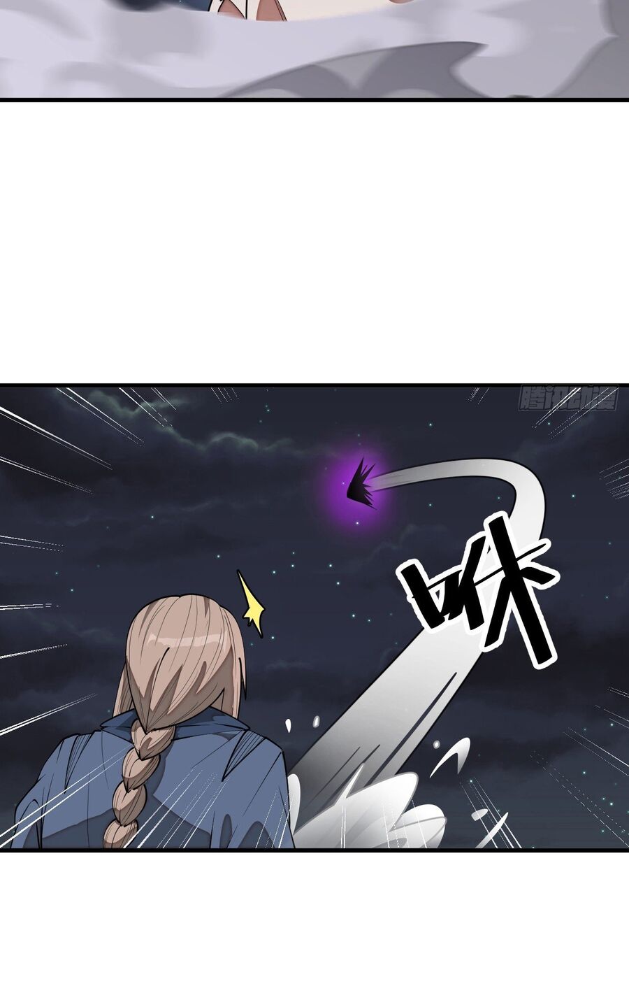 Ta Không Phải Con Cưng Của Khí Vận: Chapter 231