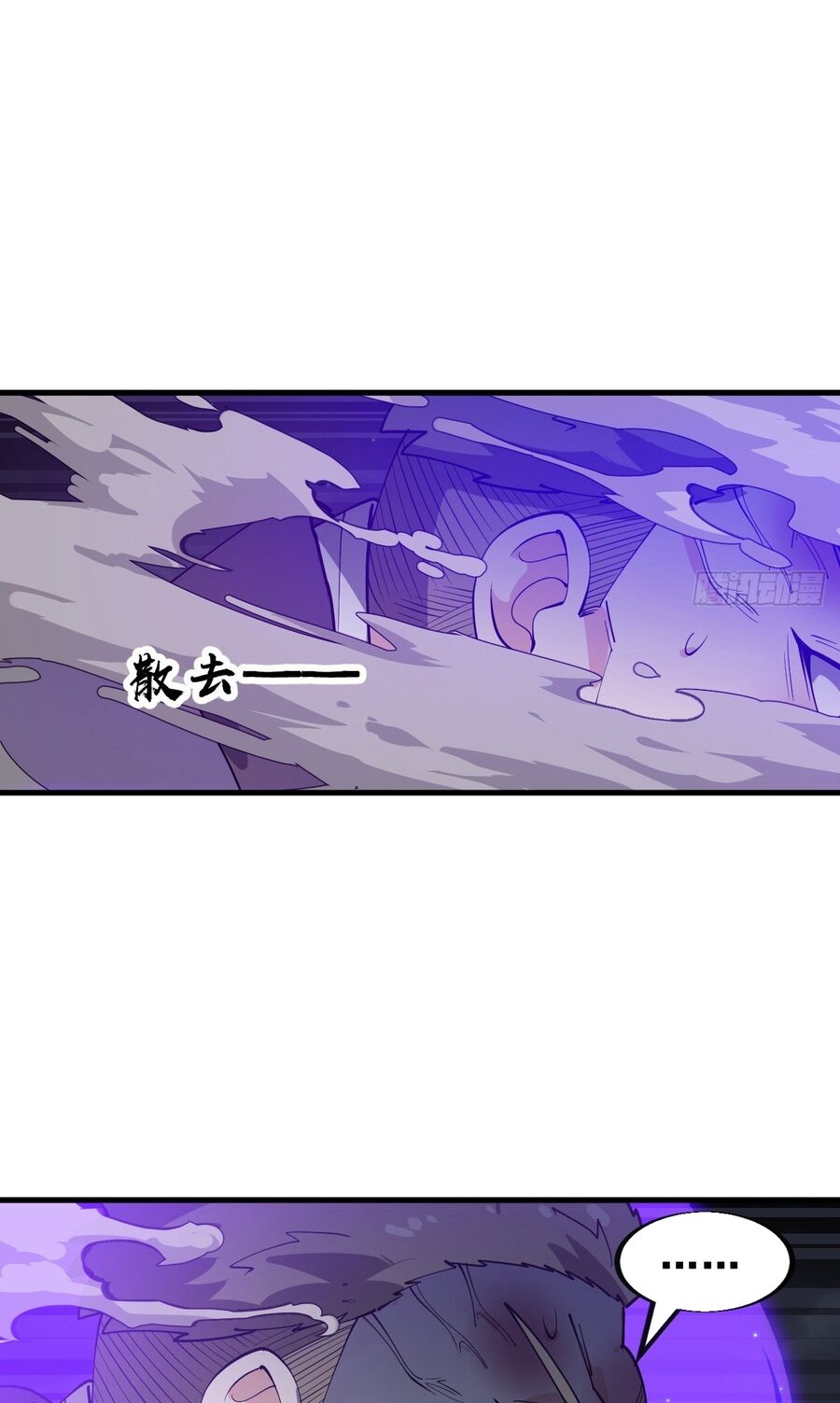 Ta Không Phải Con Cưng Của Khí Vận: Chapter 231