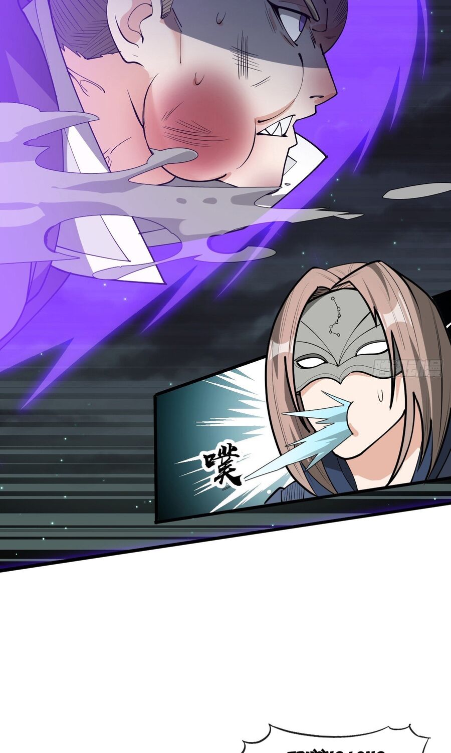 Ta Không Phải Con Cưng Của Khí Vận: Chapter 231