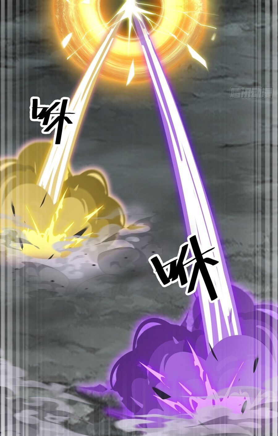 Ta Không Phải Con Cưng Của Khí Vận: Chapter 231