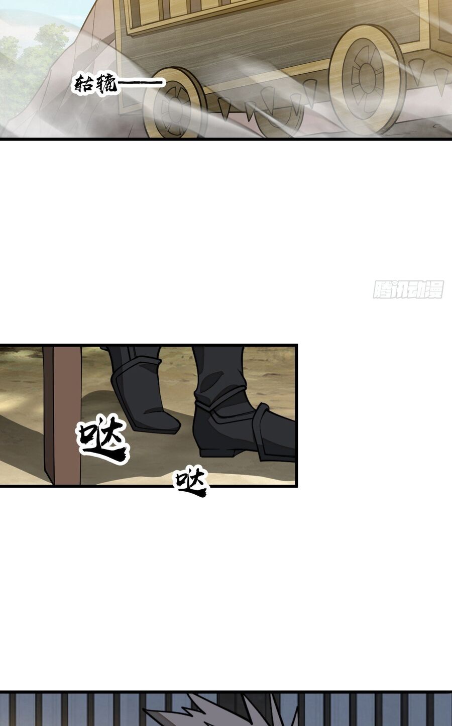 Ta Không Phải Con Cưng Của Khí Vận: Chapter 231