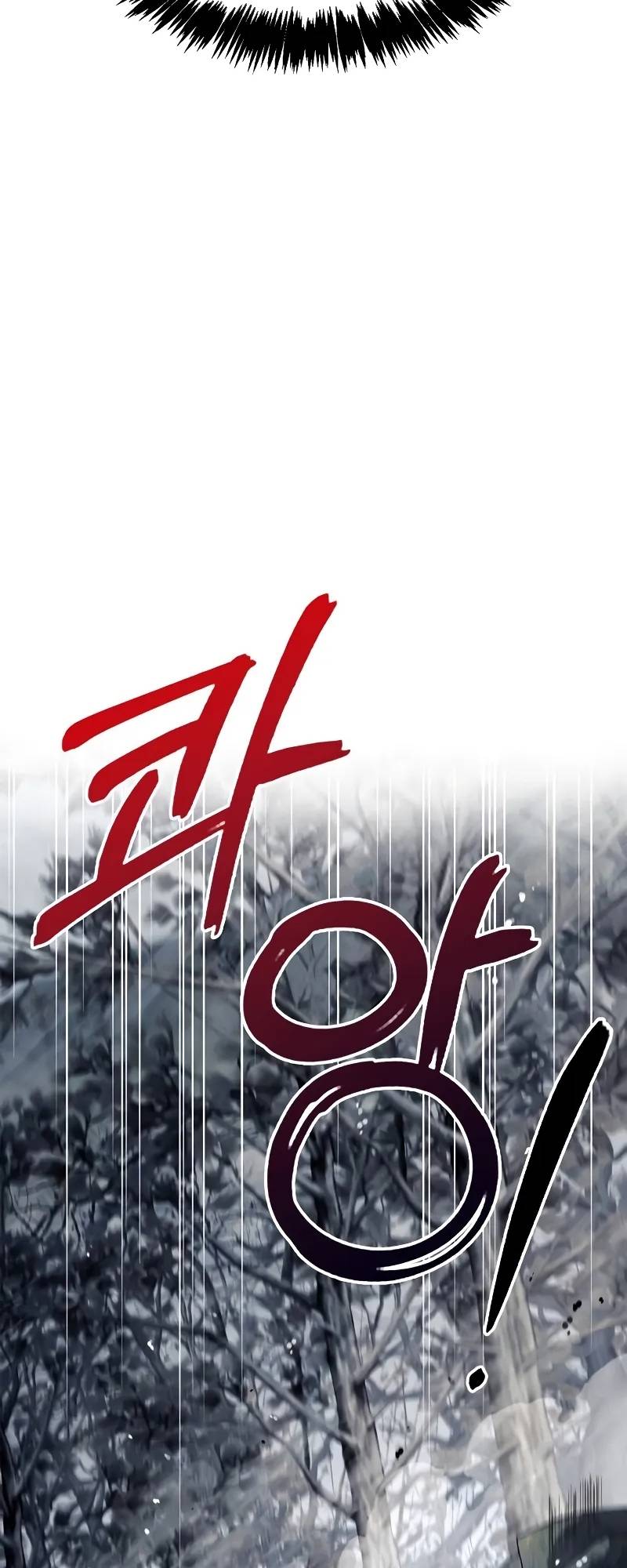 Ta Không Tài Giỏi Đến Vậy Đâu: Chapter 73