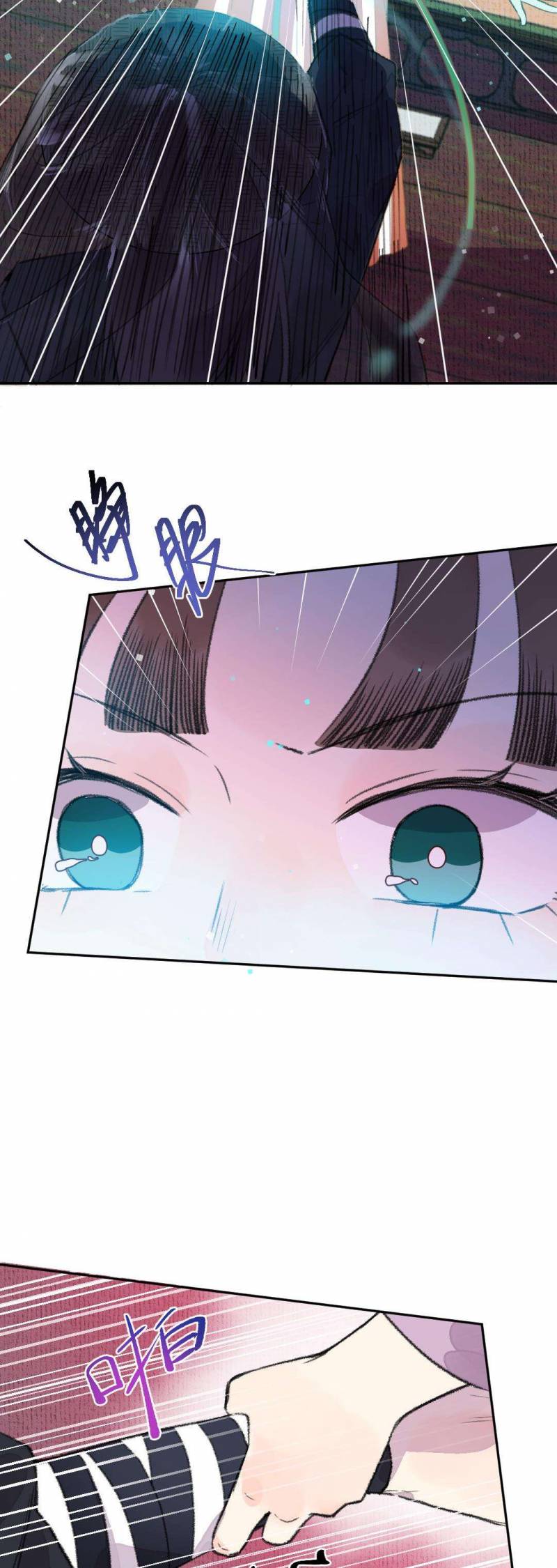 Ta không thể nào yêu một mảnh giấy: Chapter 10