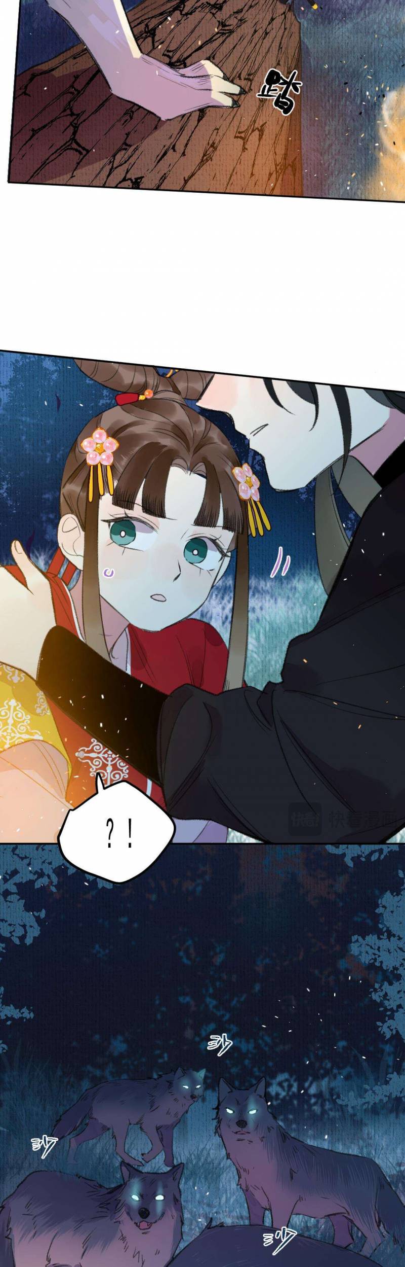 Ta không thể nào yêu một mảnh giấy: Chapter 11