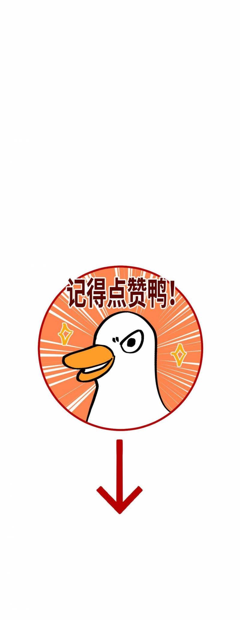 Ta không thể nào yêu một mảnh giấy: Chapter 11