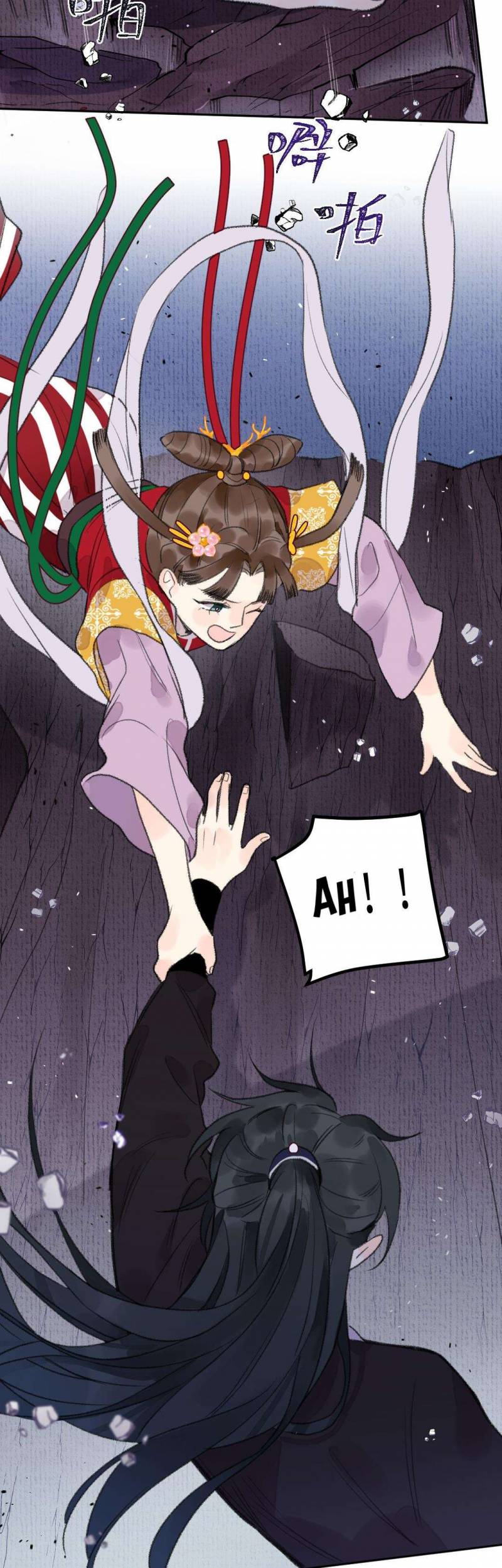 Ta không thể nào yêu một mảnh giấy: Chapter 11