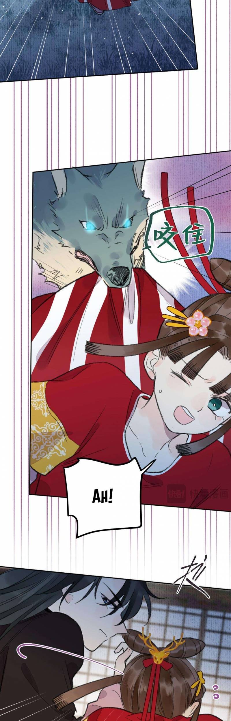 Ta không thể nào yêu một mảnh giấy: Chapter 12