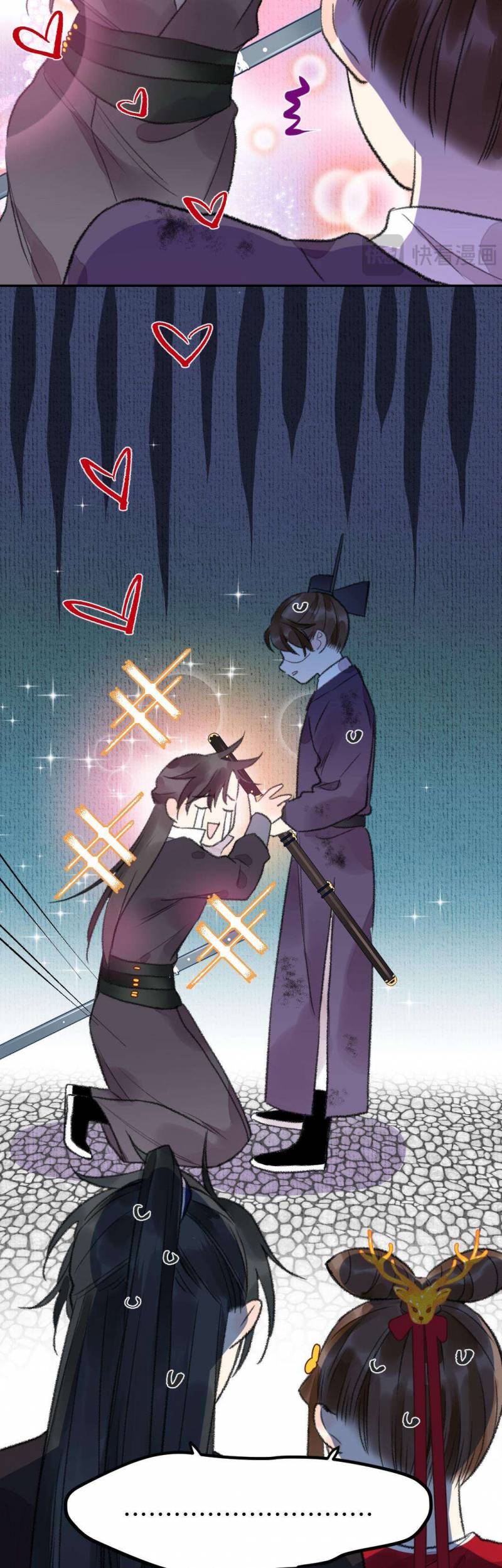 Ta không thể nào yêu một mảnh giấy: Chapter 13