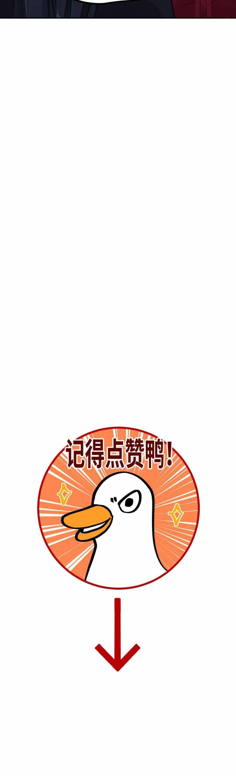Ta không thể nào yêu một mảnh giấy: Chapter 13
