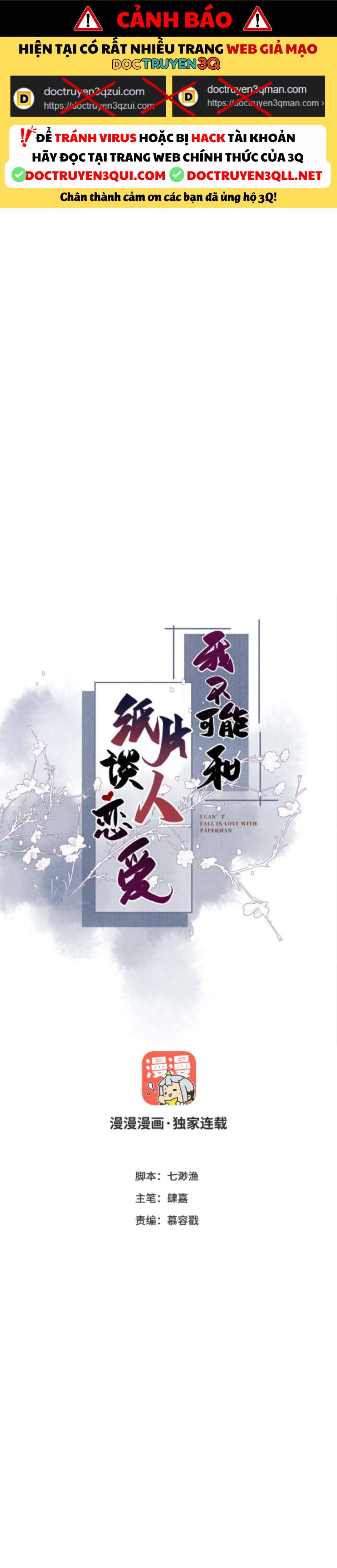 Ta không thể nào yêu một mảnh giấy: Chapter 14