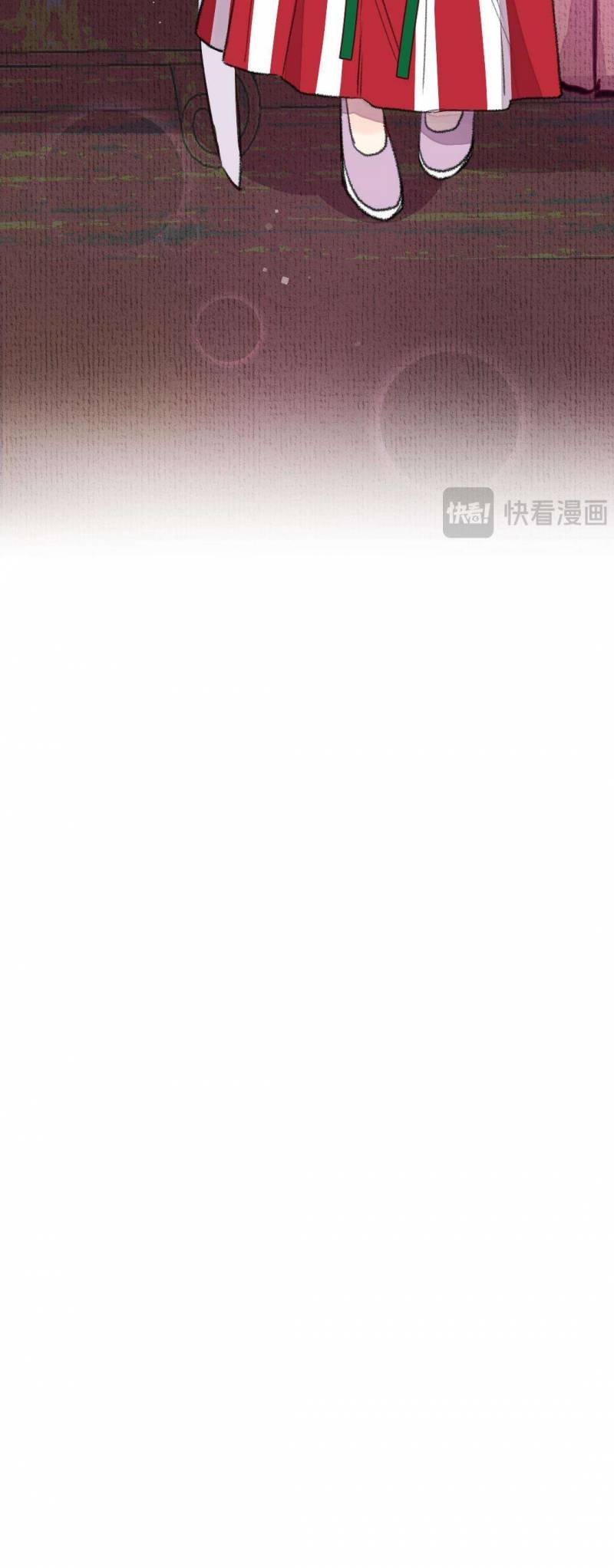 Ta không thể nào yêu một mảnh giấy: Chapter 14