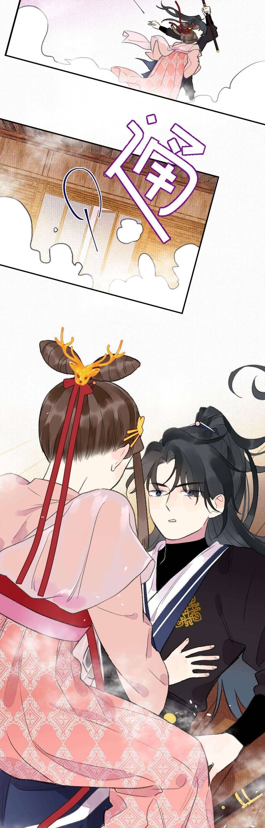 Ta không thể nào yêu một mảnh giấy: Chapter 16