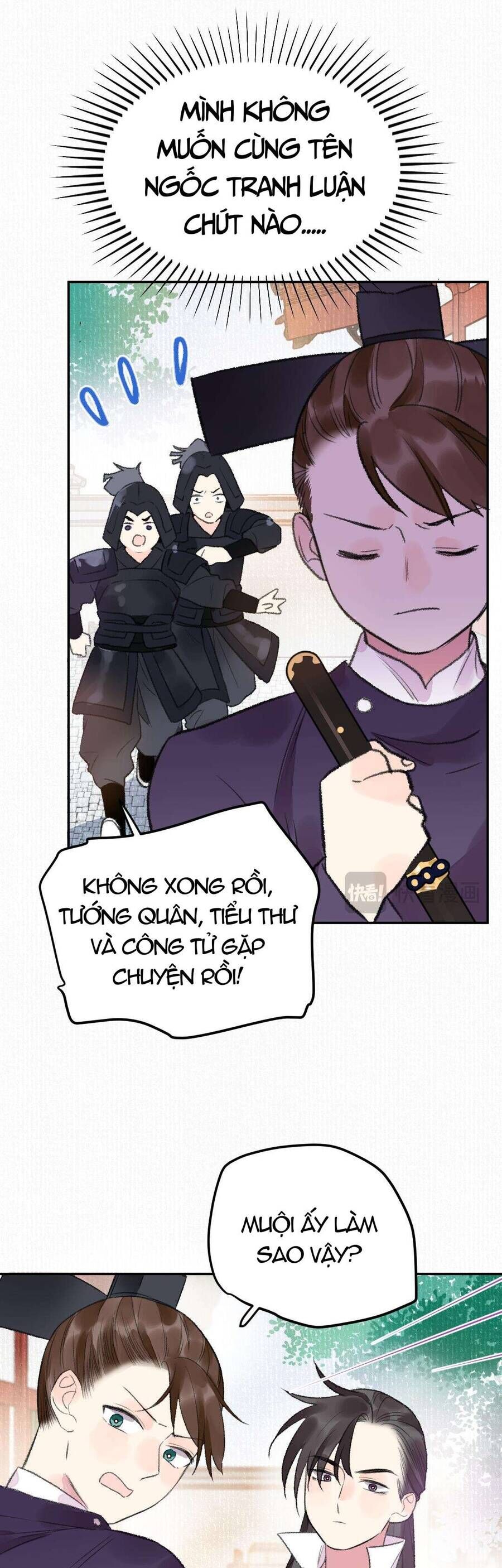 Ta không thể nào yêu một mảnh giấy: Chapter 16