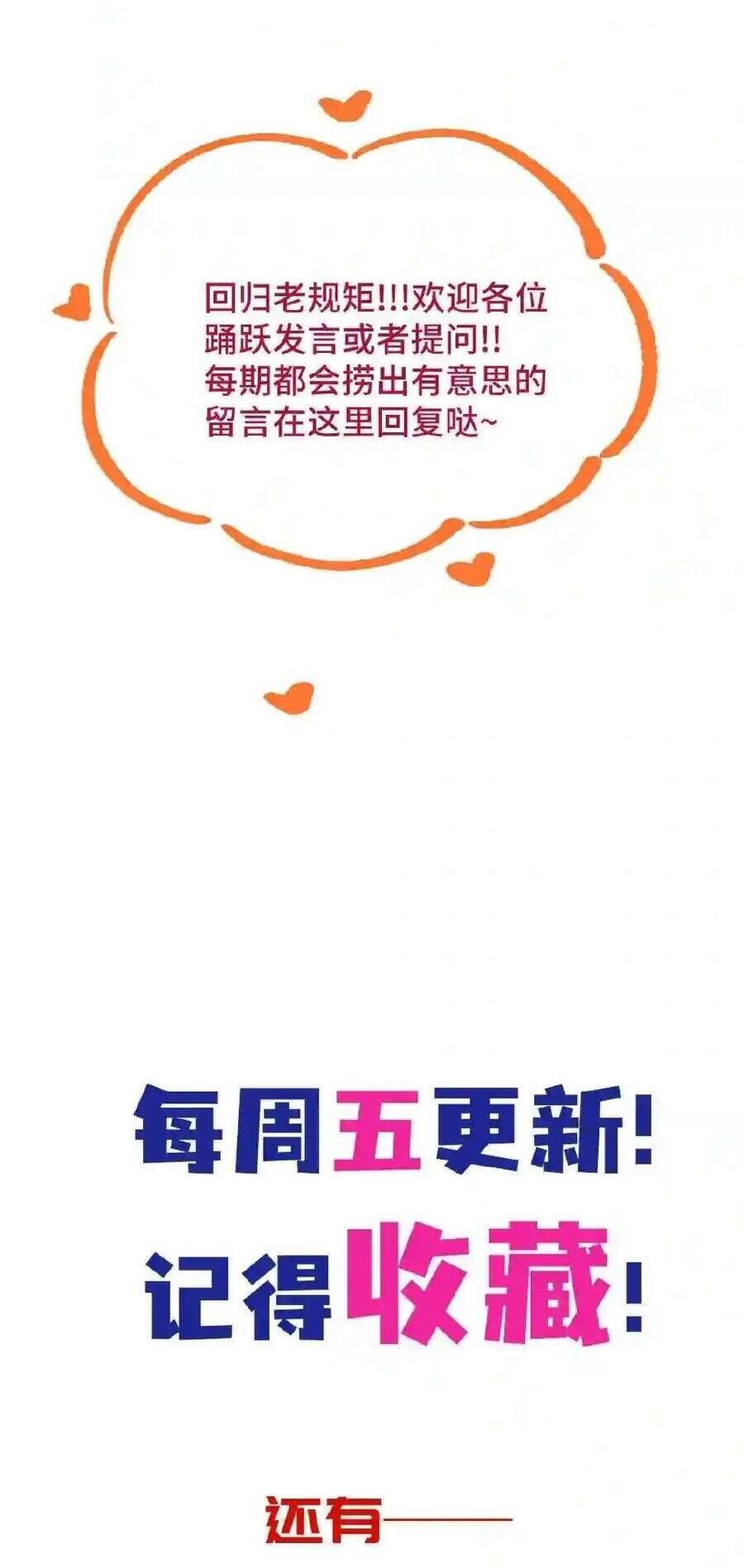 Ta không thể nào yêu một mảnh giấy: Chapter 16