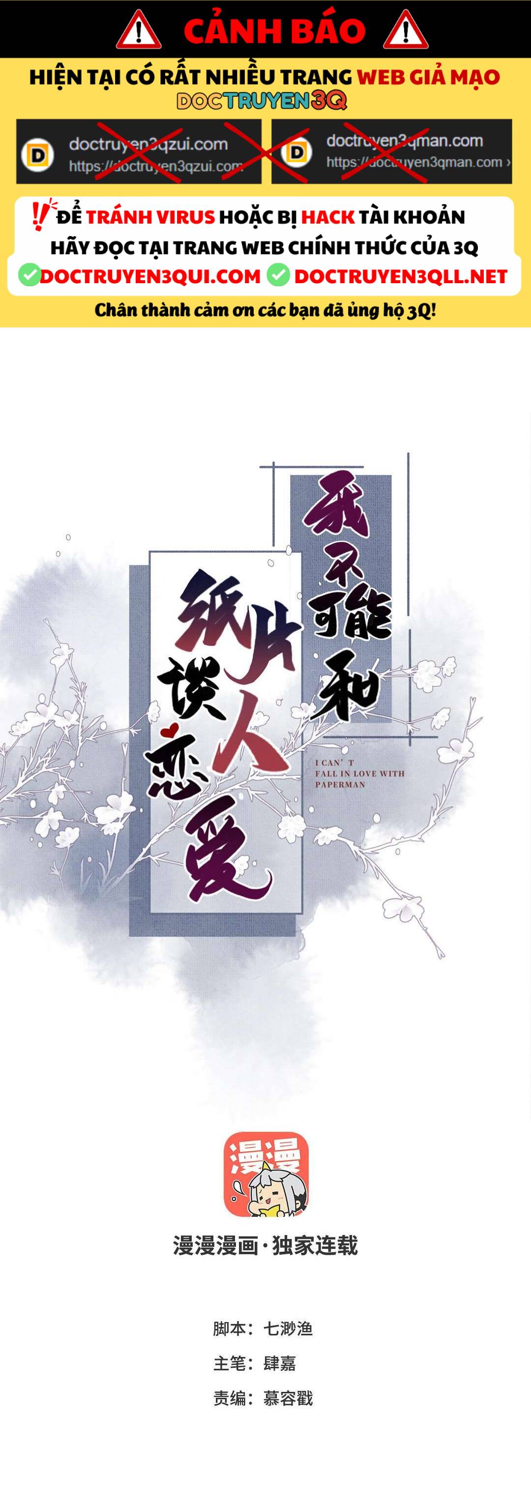 Ta không thể nào yêu một mảnh giấy: Chapter 2