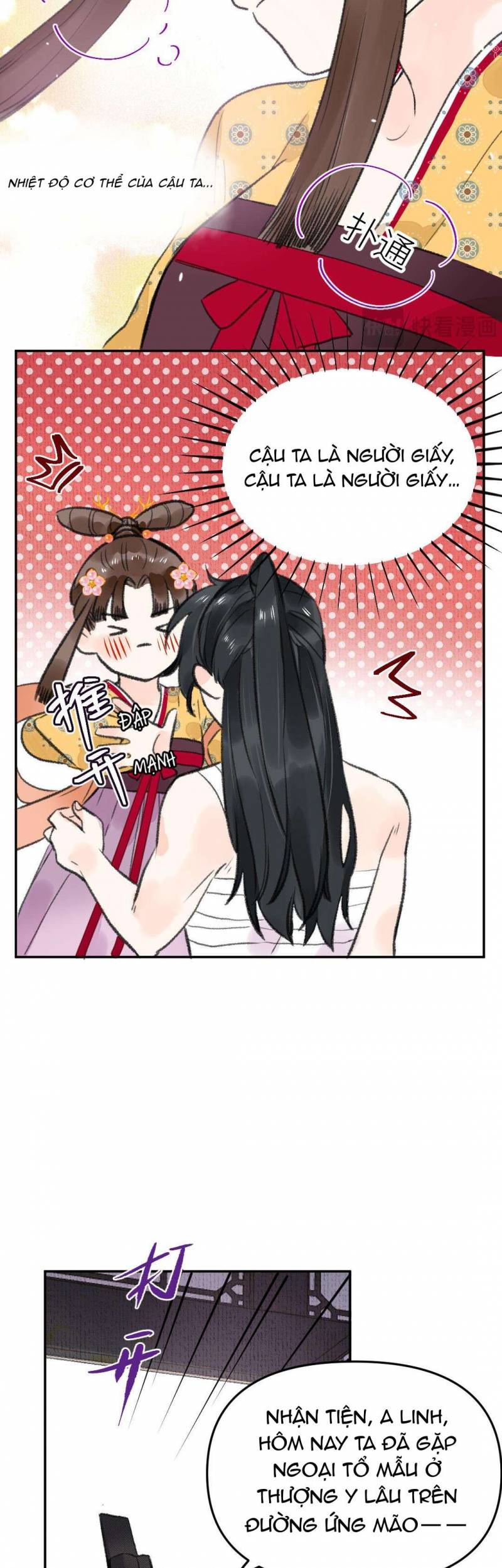 Ta không thể nào yêu một mảnh giấy: Chapter 2