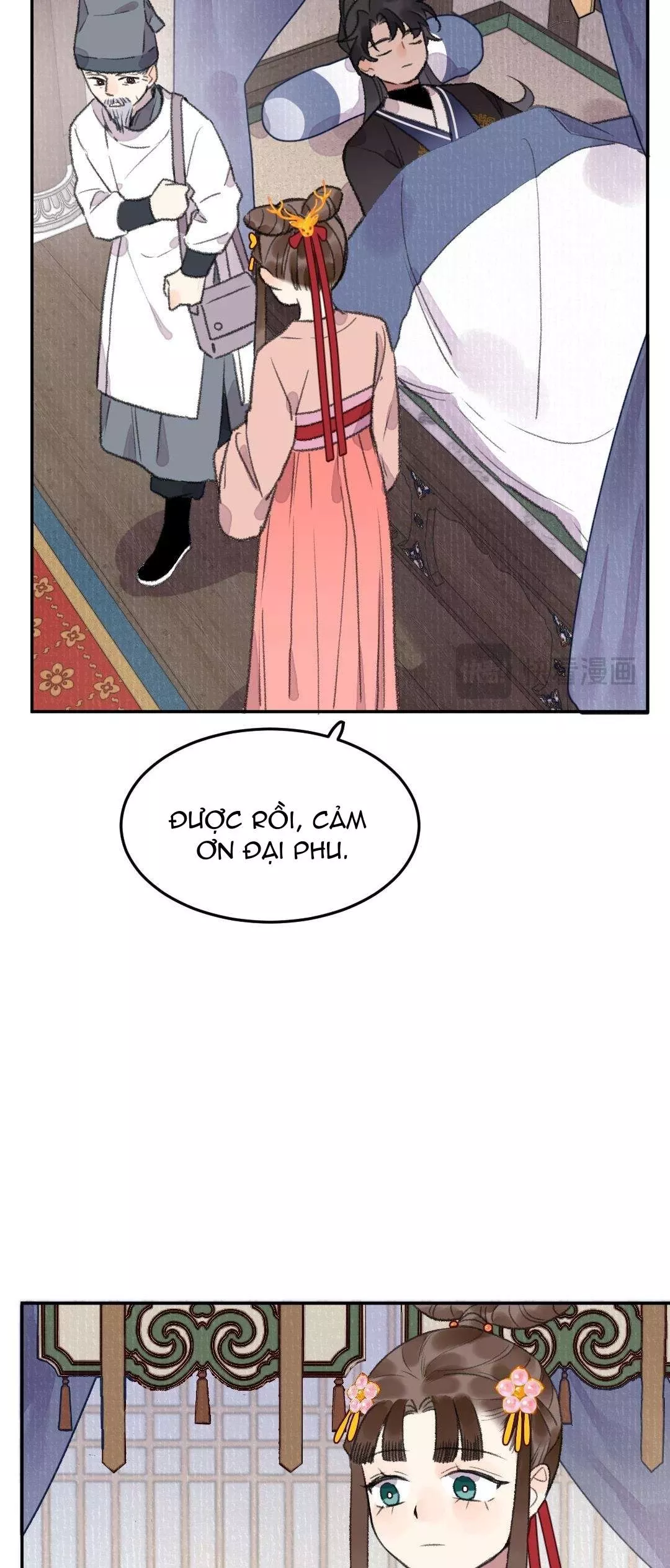 Ta không thể nào yêu một mảnh giấy: Chapter 25