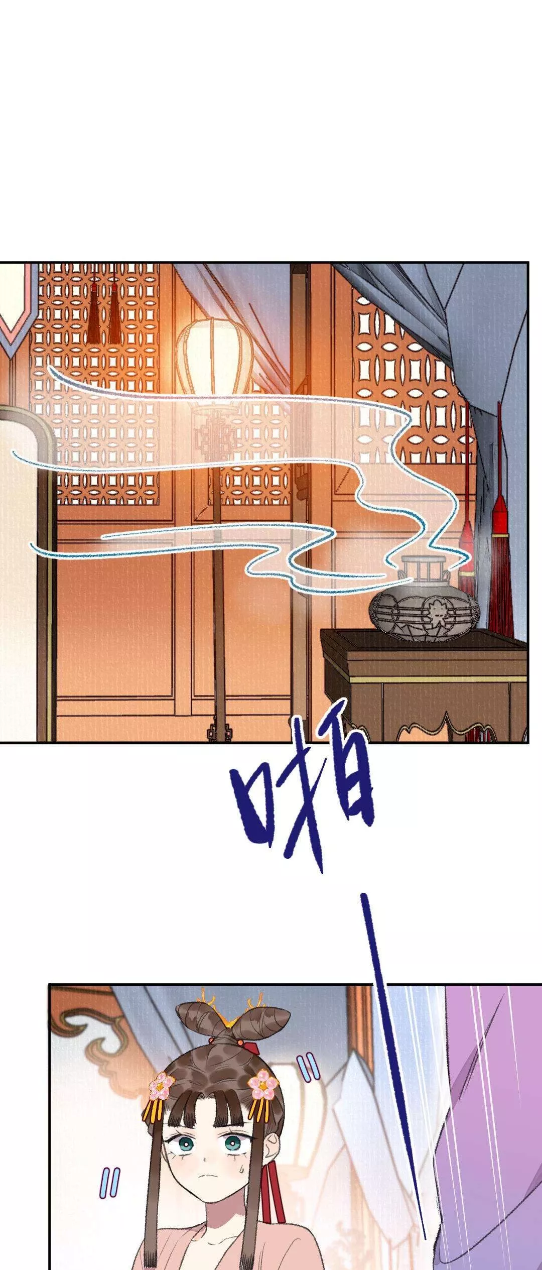 Ta không thể nào yêu một mảnh giấy: Chapter 26