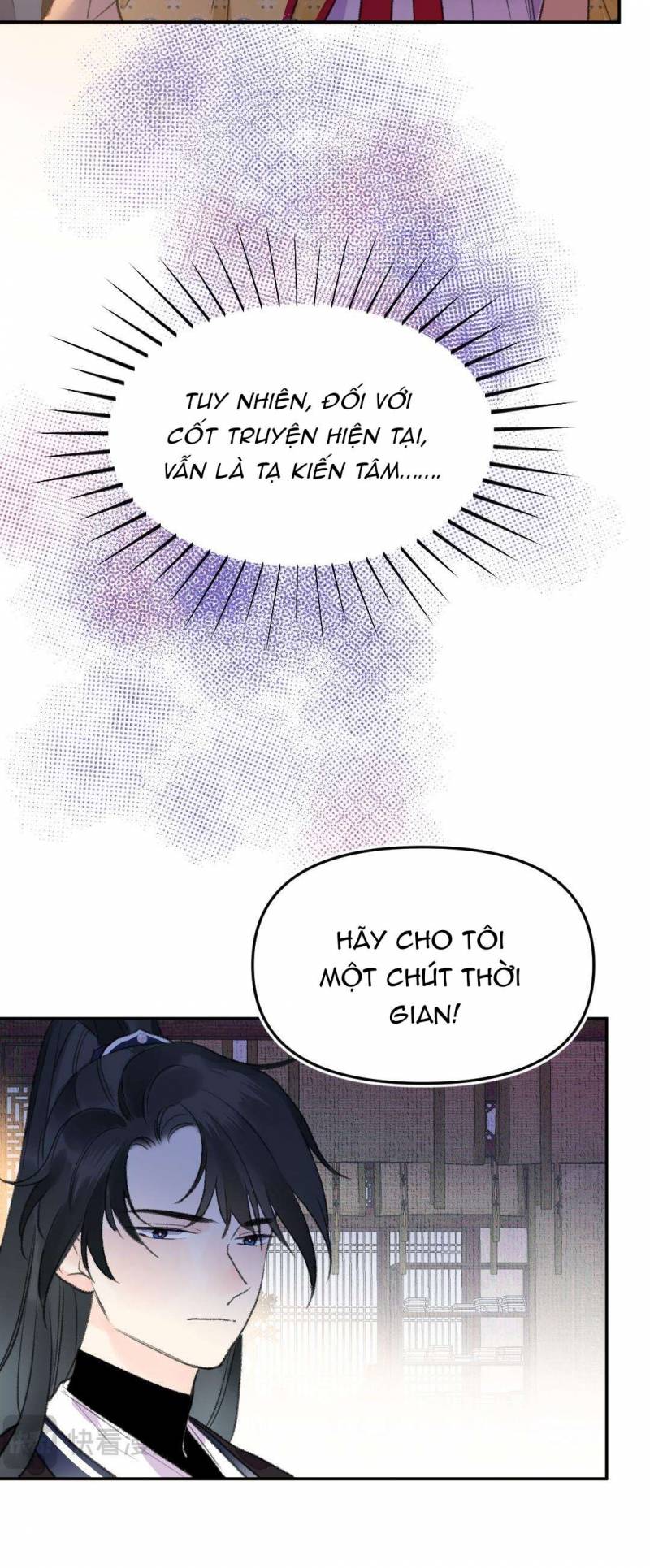 Ta không thể nào yêu một mảnh giấy: Chapter 4