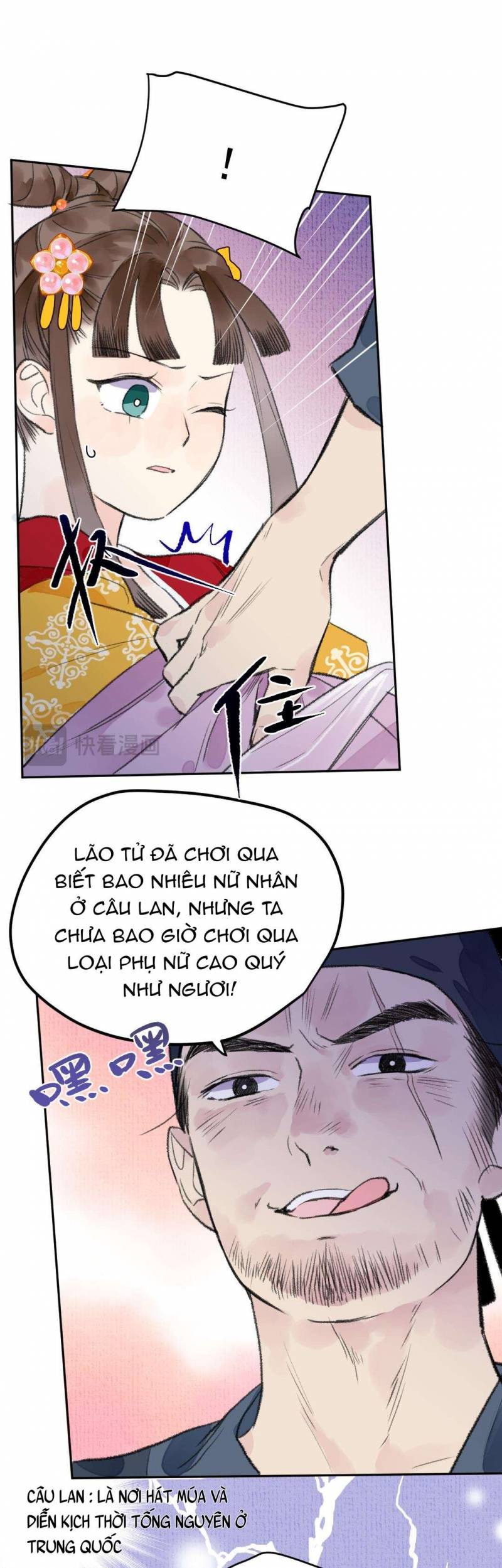 Ta không thể nào yêu một mảnh giấy: Chapter 7