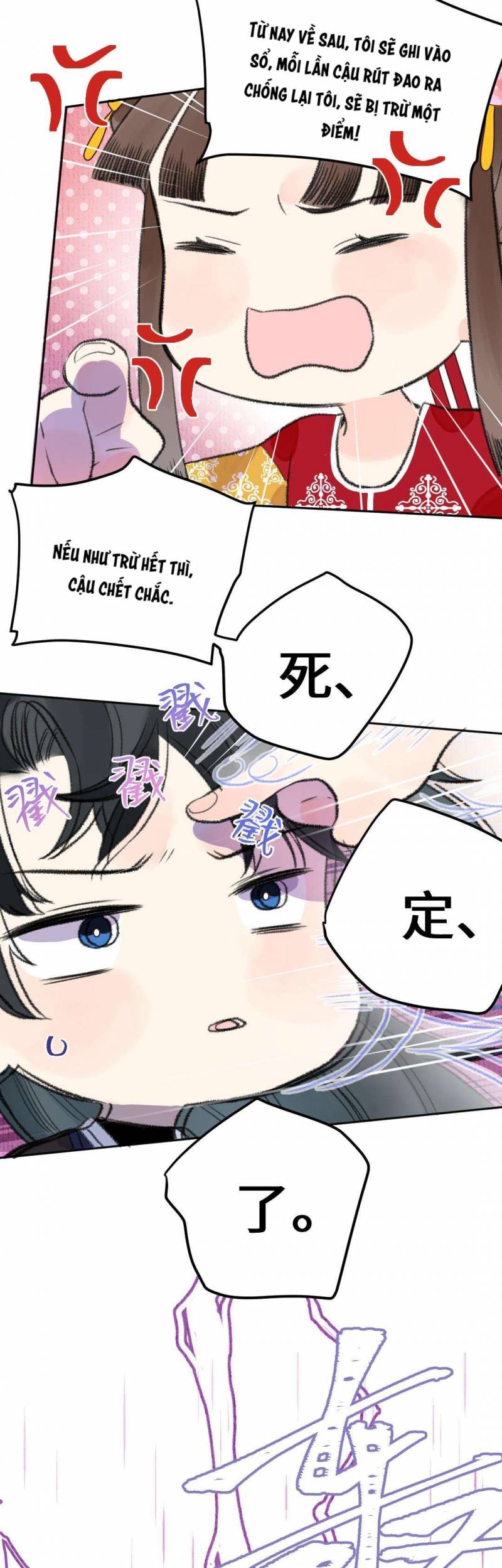 Ta không thể nào yêu một mảnh giấy: Chapter 8