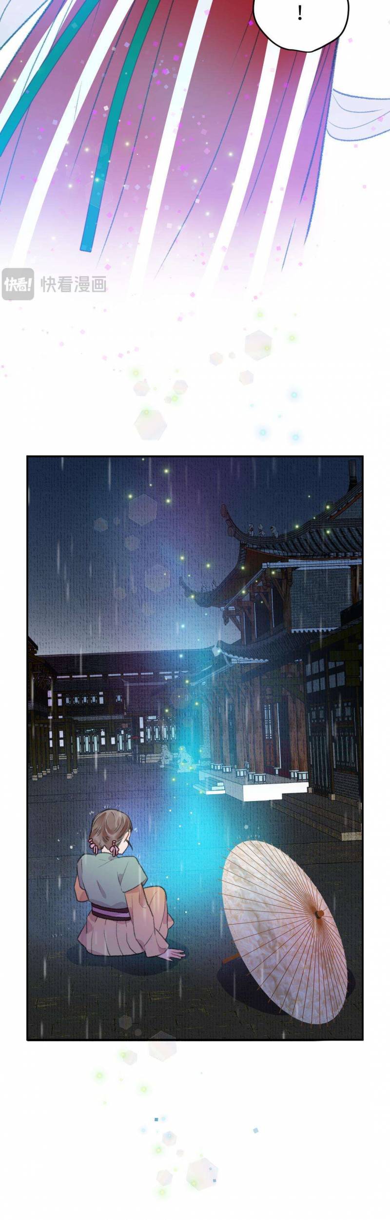 Ta không thể nào yêu một mảnh giấy: Chapter 8