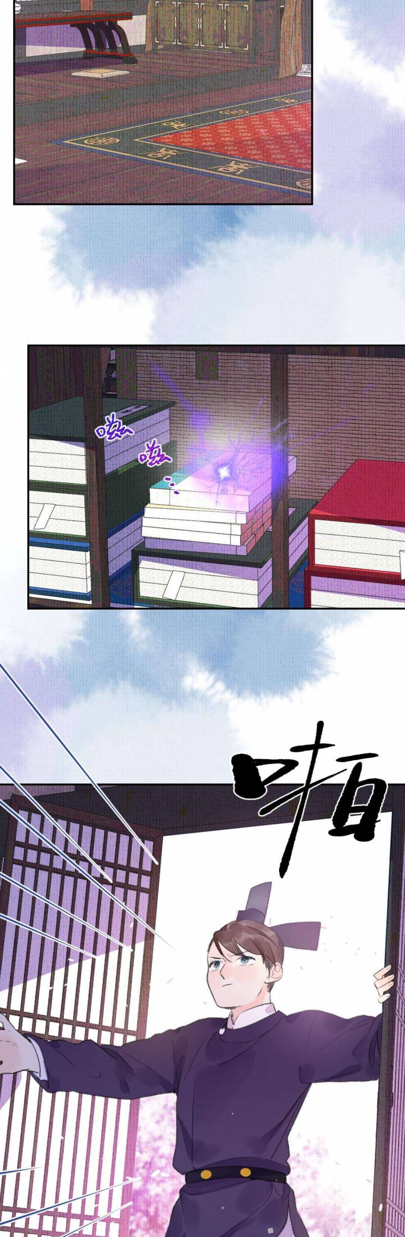 Ta không thể nào yêu một mảnh giấy: Chapter 8