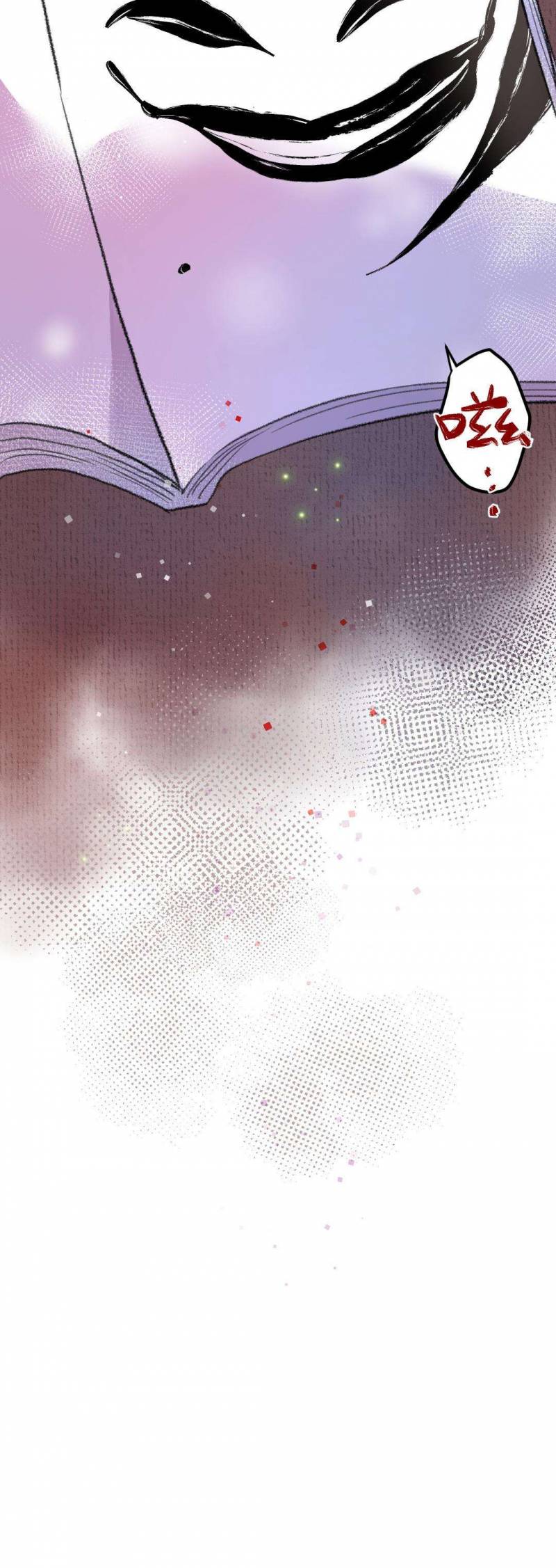 Ta không thể nào yêu một mảnh giấy: Chapter 8