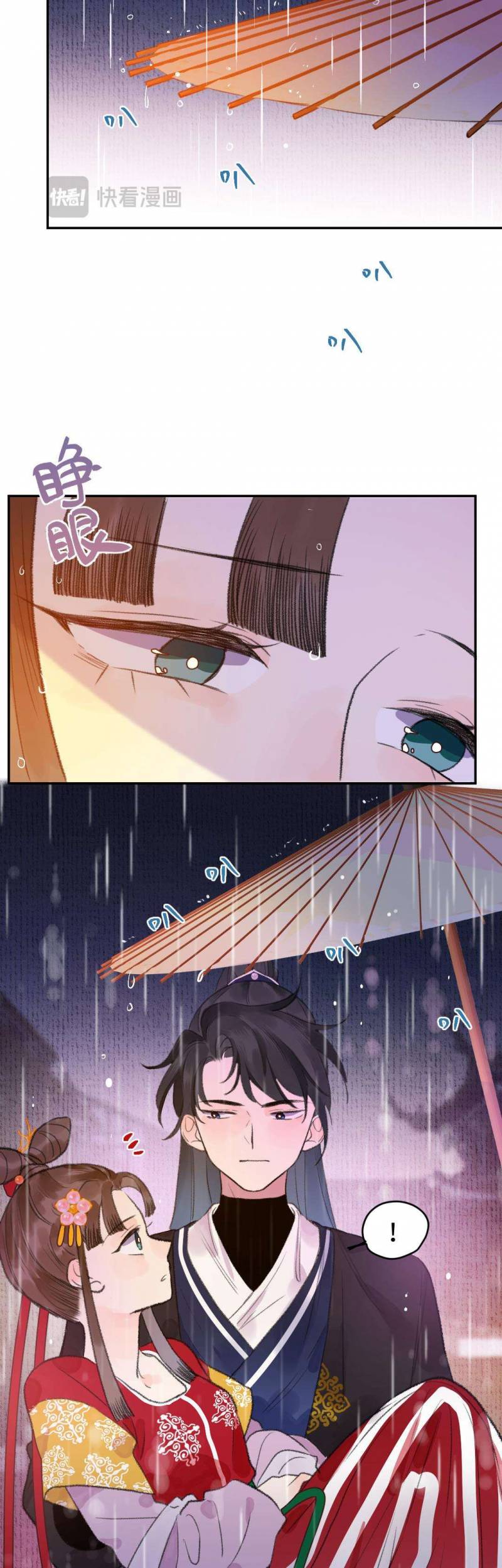 Ta không thể nào yêu một mảnh giấy: Chapter 8
