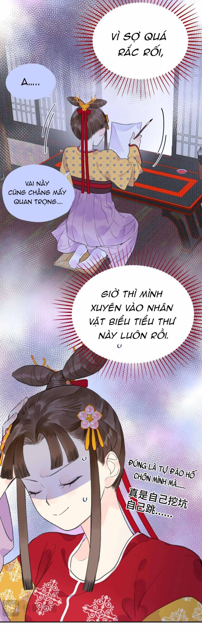 Ta không thể nào yêu một mảnh giấy: Chapter 9