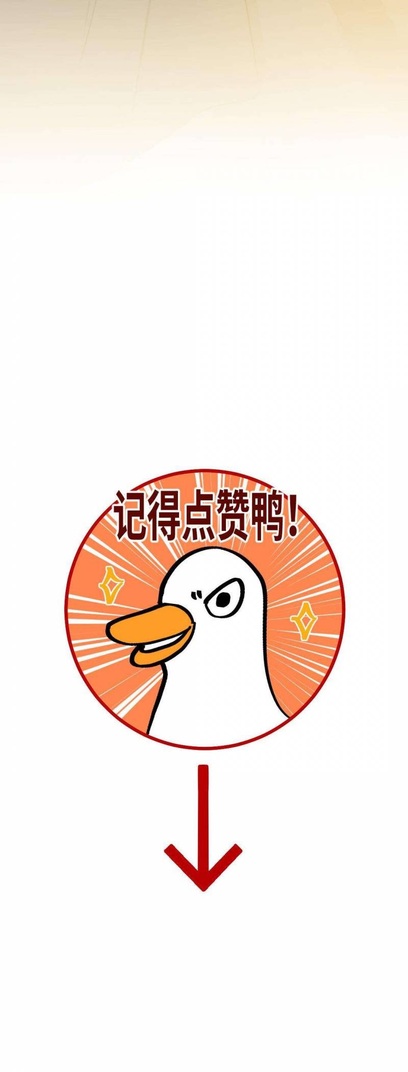 Ta không thể nào yêu một mảnh giấy: Chapter 9
