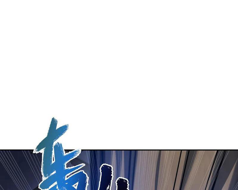 Ta Ký Kết Khế Ước Với Chính Mình: Chapter 59