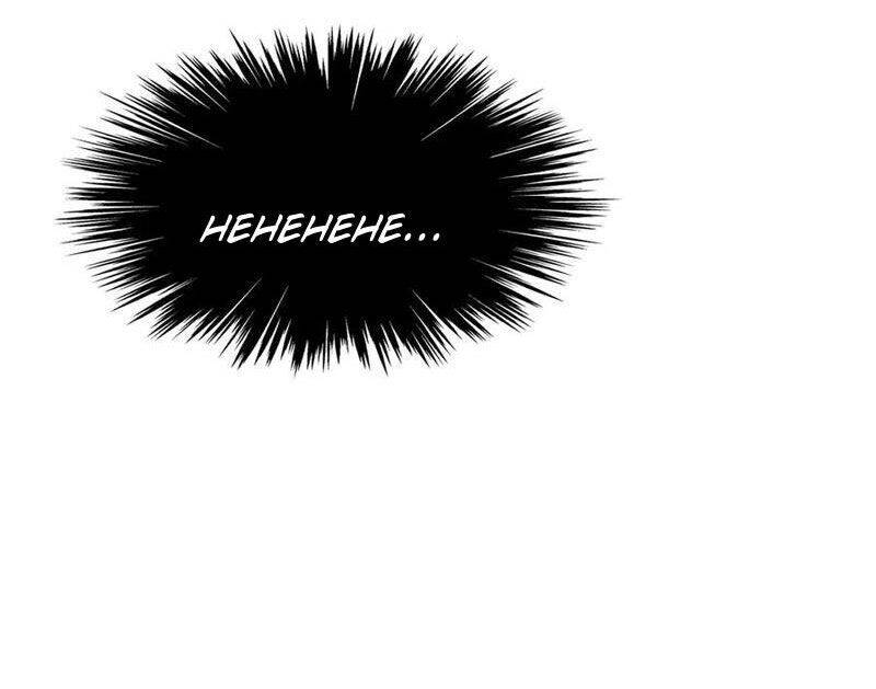 Ta Ký Kết Khế Ước Với Chính Mình: Chapter 62