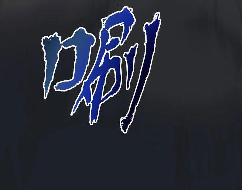 Ta Ký Kết Khế Ước Với Chính Mình: Chapter 64