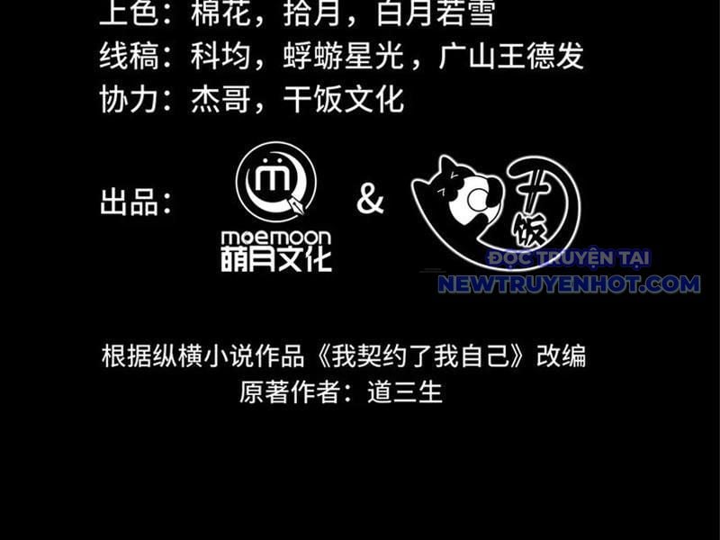 Ta Ký Kết Khế Ước Với Chính Mình: Chapter 74