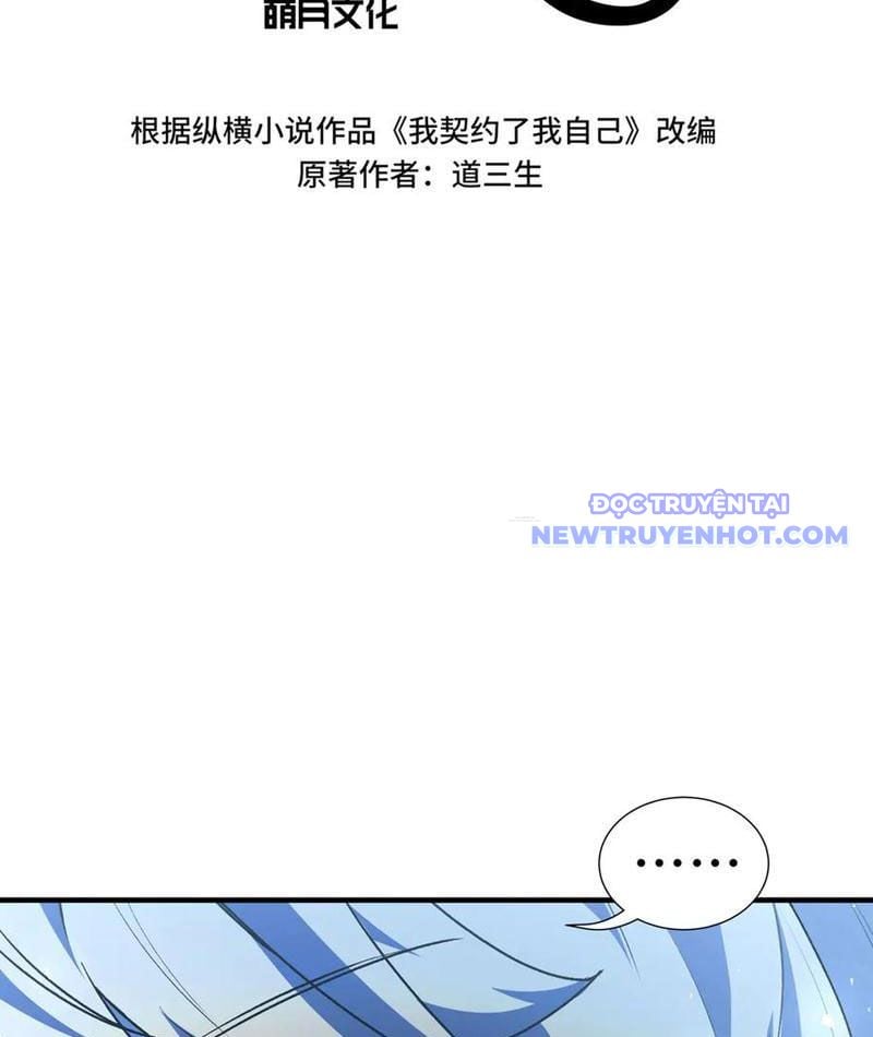 Ta Ký Kết Khế Ước Với Chính Mình: Chapter 75