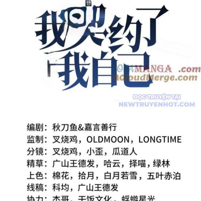 Ta Ký Kết Khế Ước Với Chính Mình: Chapter 78