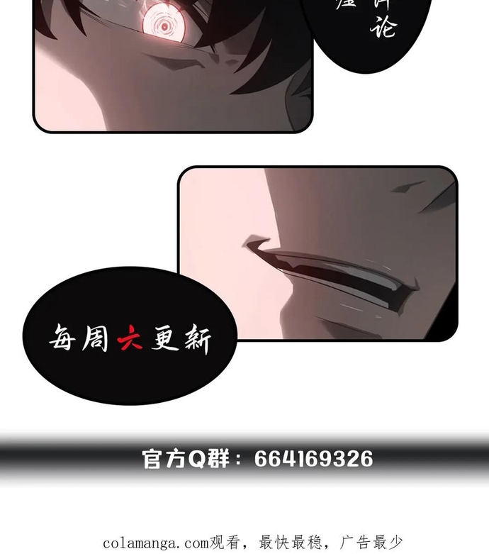 Ta Là Boss Mạnh Nhất: Chapter 54