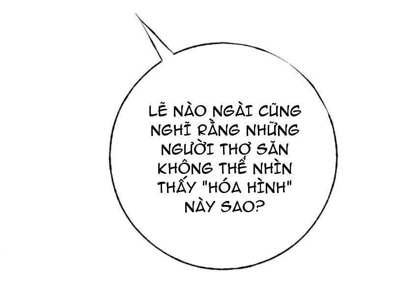 Ta Là Boss Mạnh: Chapter 42