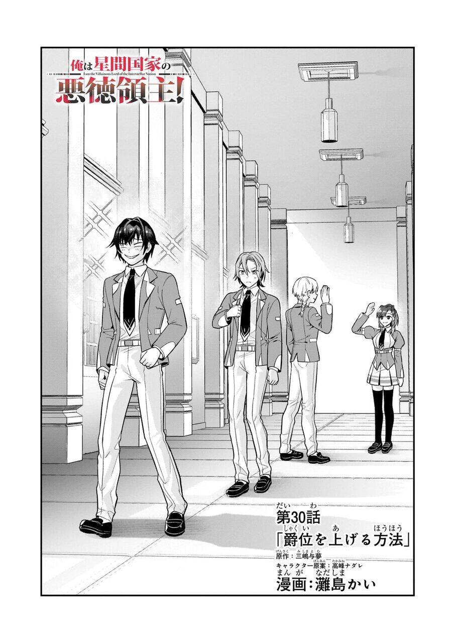Ta Là Chúa Tể Của Đế Chế Liên Ngân Hà: Chapter 30.22