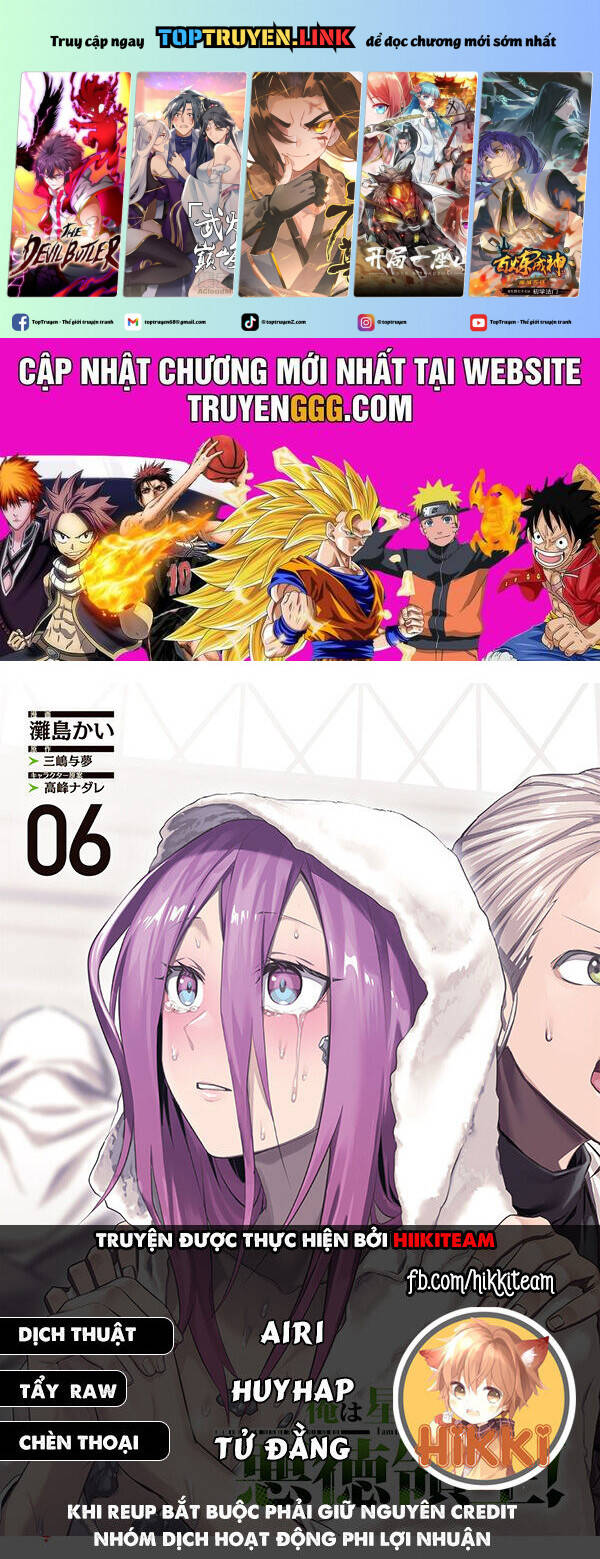 Ta Là Chúa Tể Của Đế Chế Liên Ngân Hà: Chapter 30.3