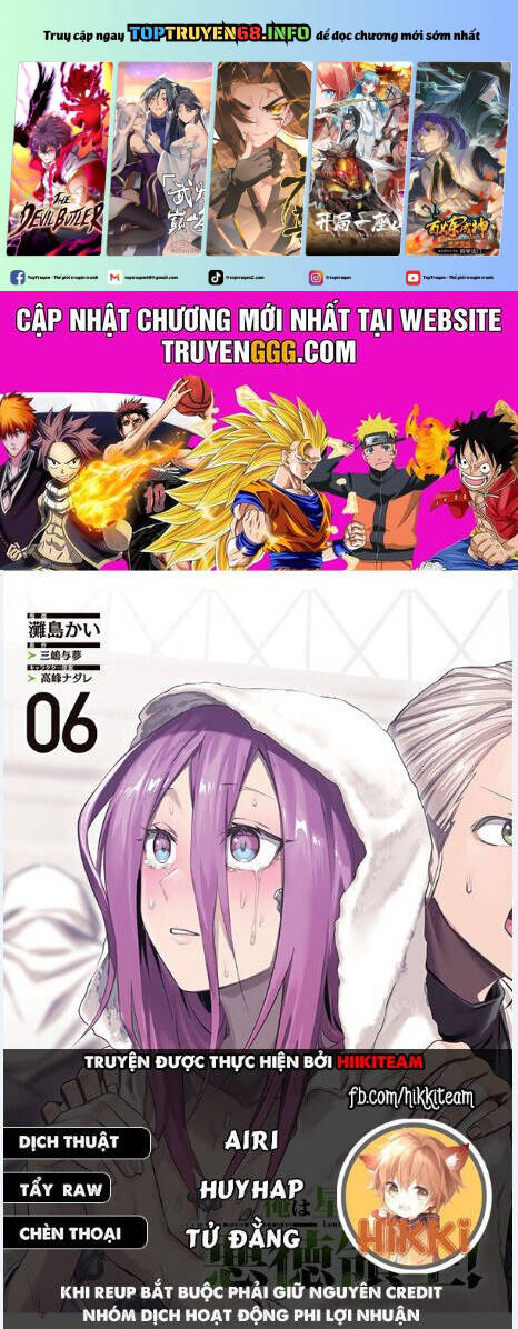 Ta Là Chúa Tể Của Đế Chế Liên Ngân Hà: Chapter 32