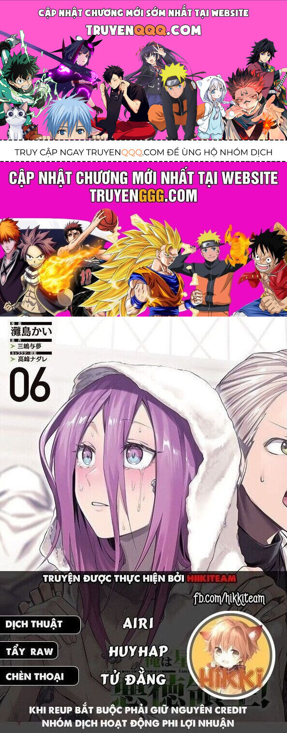 Ta Là Chúa Tể Của Đế Chế Liên Ngân Hà: Chapter 38