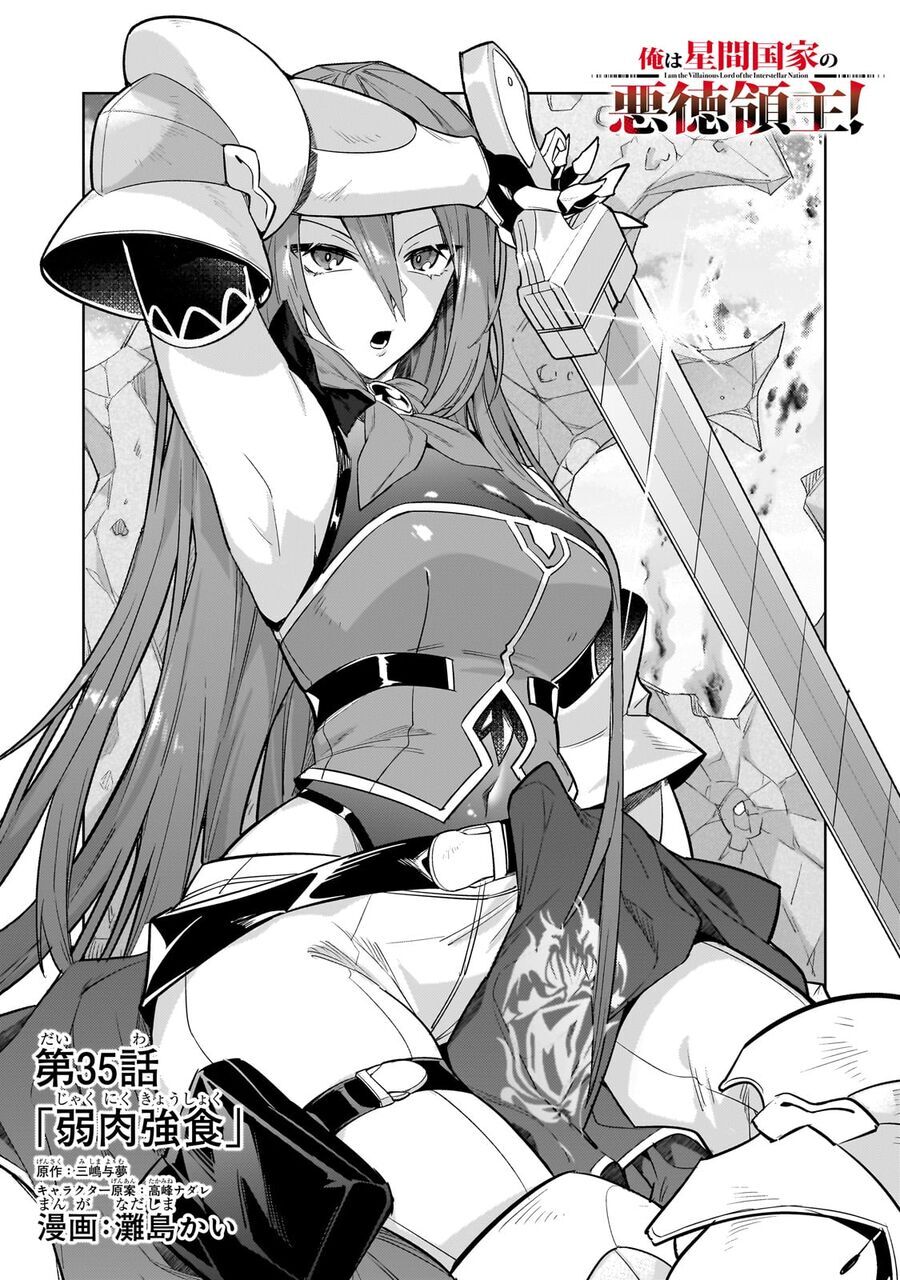 Ta Là Chúa Tể Của Đế Chế Liên Ngân Hà: Chapter 38