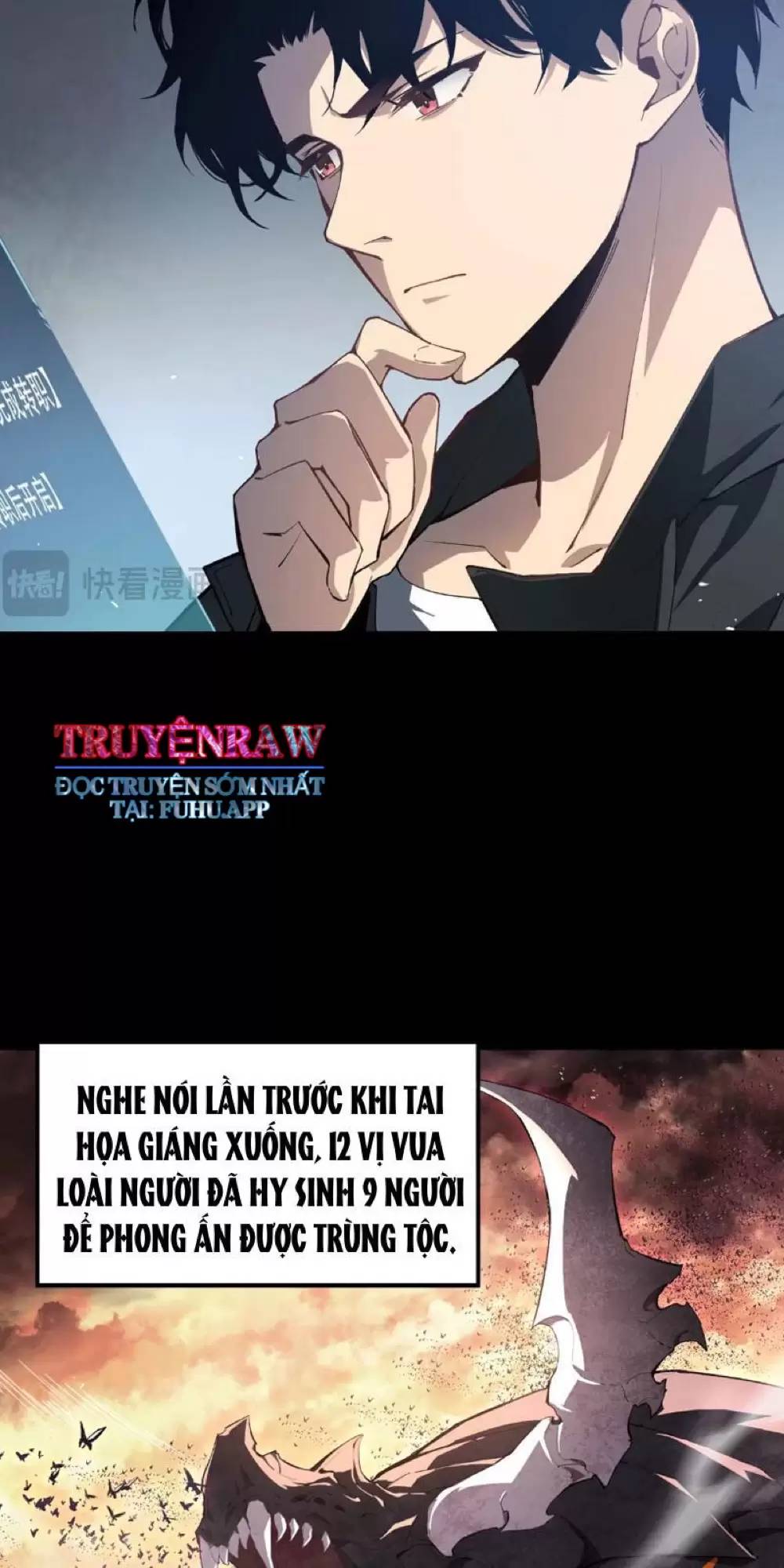Ta Là Chúa Tể Trùng Độc: Chapter 1