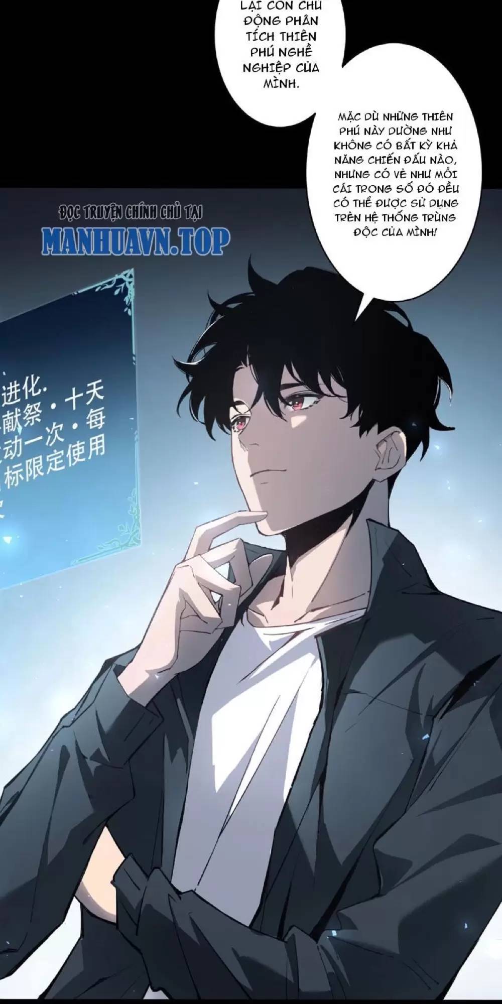 Ta Là Chúa Tể Trùng Độc: Chapter 1
