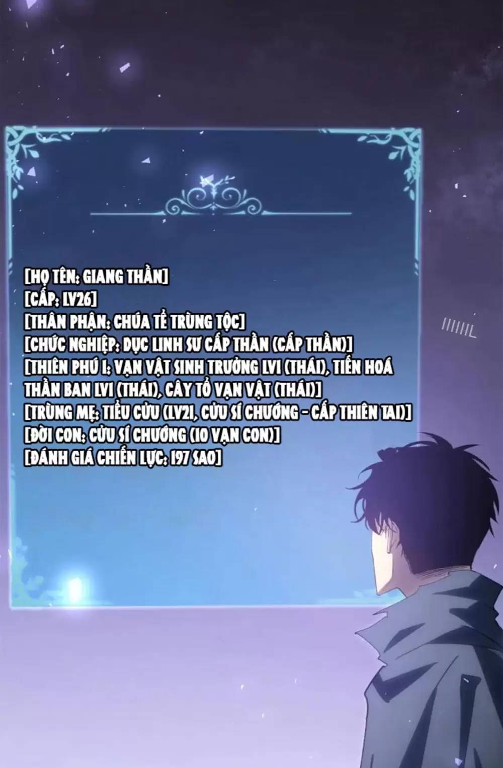 Ta Là Chúa Tể Trùng Độc: Chapter 15