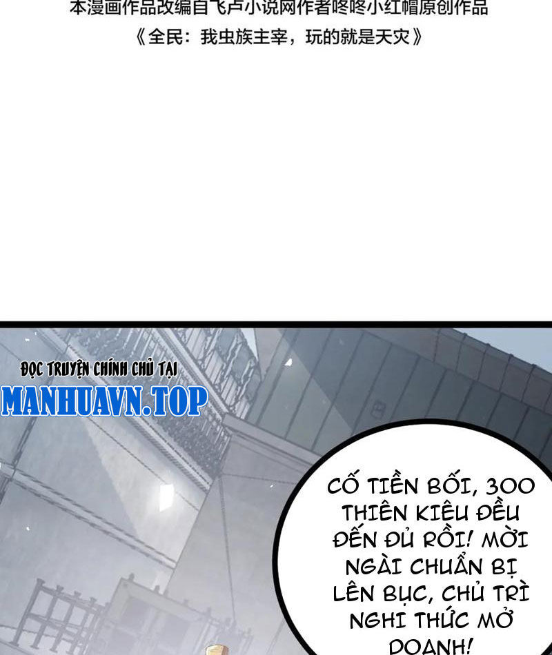 Ta Là Chúa Tể Trùng Độc: Chapter 17