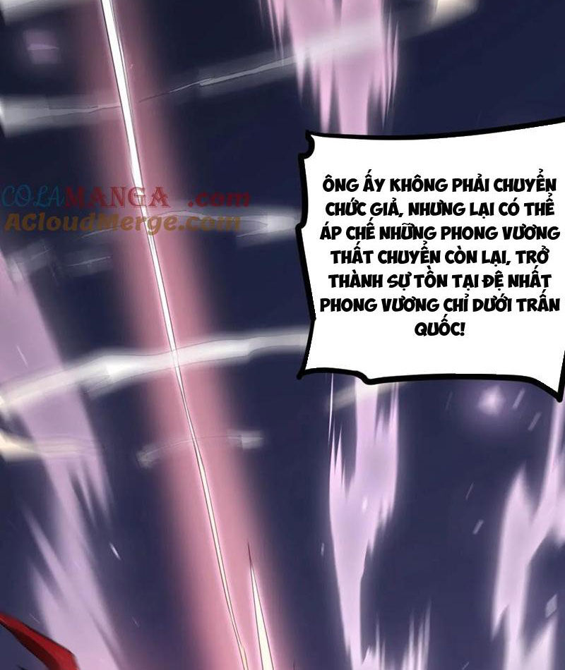 Ta Là Chúa Tể Trùng Độc: Chapter 17